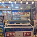 조개섬 | [오이도 맛집] 조개구이의 정석! 가성비와 신선함 모두 잡은 '조개섬' 솔직 후기 (주차 꿀팁 포함)