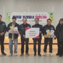 (주)나눔건설 e-주간시흥