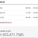 영남내과의원 이미지