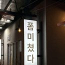 향기나는 세탁나라 이미지