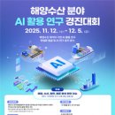 경진수산 이미지