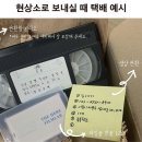 비디오, 캠코더 테이프 USB 변환 방법, 후기