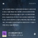 로라스토리 | [밀리의서재 추천 소설]그가 나에게 말하지 않은 것(로라 데이브)- 후기, 감상평 (스포 조금 있음)