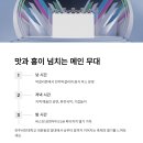 전주정통막걸리