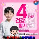 충효 태권도장 이미지