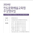 문화예술교육원 LG헬로비전