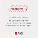 바시필라테스 네이버블로그