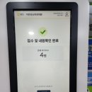 이진숙소아과의원 이미지