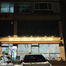 한가득해물칼국수보쌈 이미지
