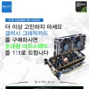 갤럭시PC방 이미지
