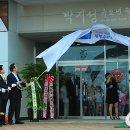 박지성축구센터(망포동) 이미지