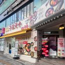 cu초읍점 네이버블로그