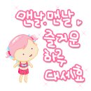 이지님....! 이미지