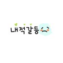 파리바게뜨조촌점 이미지
