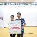 내포긴들영농조합법인 이미지