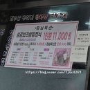 고향토종흑돼지