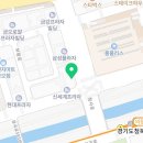 수태평양약국 이미지