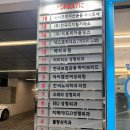 메티의원 이미지