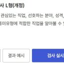 하우치코리아자영(주) | 국취제 1유형 후기 취업활동계획서 IAP 작성방법 (타임라인)
