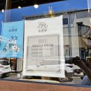 승쁨당