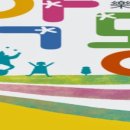 방구석 콘서트(온라인) 이미지