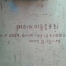 서울녹번초등학교 이미지