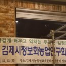 김제연농장 이미지