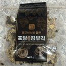 표담 이미지