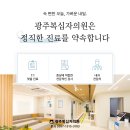 광주내과의원 이미지