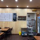 연일돼지국밥 이미지