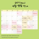 슬로우익스프레스 이미지