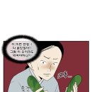 아이스께끼 이미지