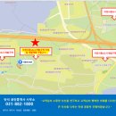 이천 사동5지구 도시개발사업