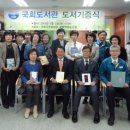 글밭작은도서관 이미지