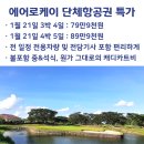 자유투어닷컴