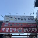 품격있는한우 | [대구 북구 칠곡] 대구보건대 근처 소고기집 '품격한우' 솔직후기