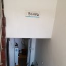 영진아파트경로당 이미지