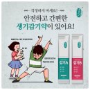 하하한의원 이미지