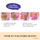 [공지] 프뢰벨 영아다중 부터 도레미곰 전집 뉴라라랜드 베베코알라 까지