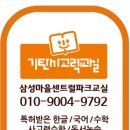 삼성마을4단지(센트럴파크) 이미지