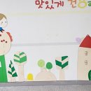 망포초등학교 이미지