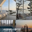 융보아트빌라 | 대부도풀빌라 독채펜션 아무것도 안 하고 힐링하고 온 감성숙소 시선아트스튜디오빌라