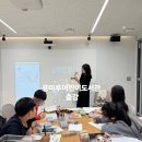 용마루어린이도서관 | [용마루어린이도서관] ‘필사로 문해력 기르기 + 2026년 달력 만들기’ 수업 후기