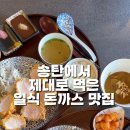요이카츠 이미지