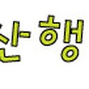 다농약국 이미지