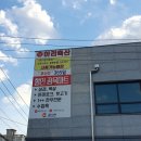 나비축산 | 청평맛집 여행 바베큐 준비물 삼겹살 소고기 정육점 마트 아리축산