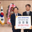 동부석유㈜ 이미지