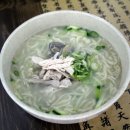 아궁이 칼국수