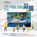 강원타일 이미지