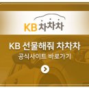 차차차카서비스 네이버블로그